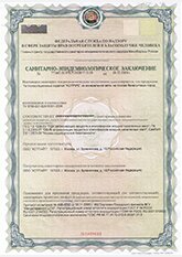 Сертификаты XOTPIPE